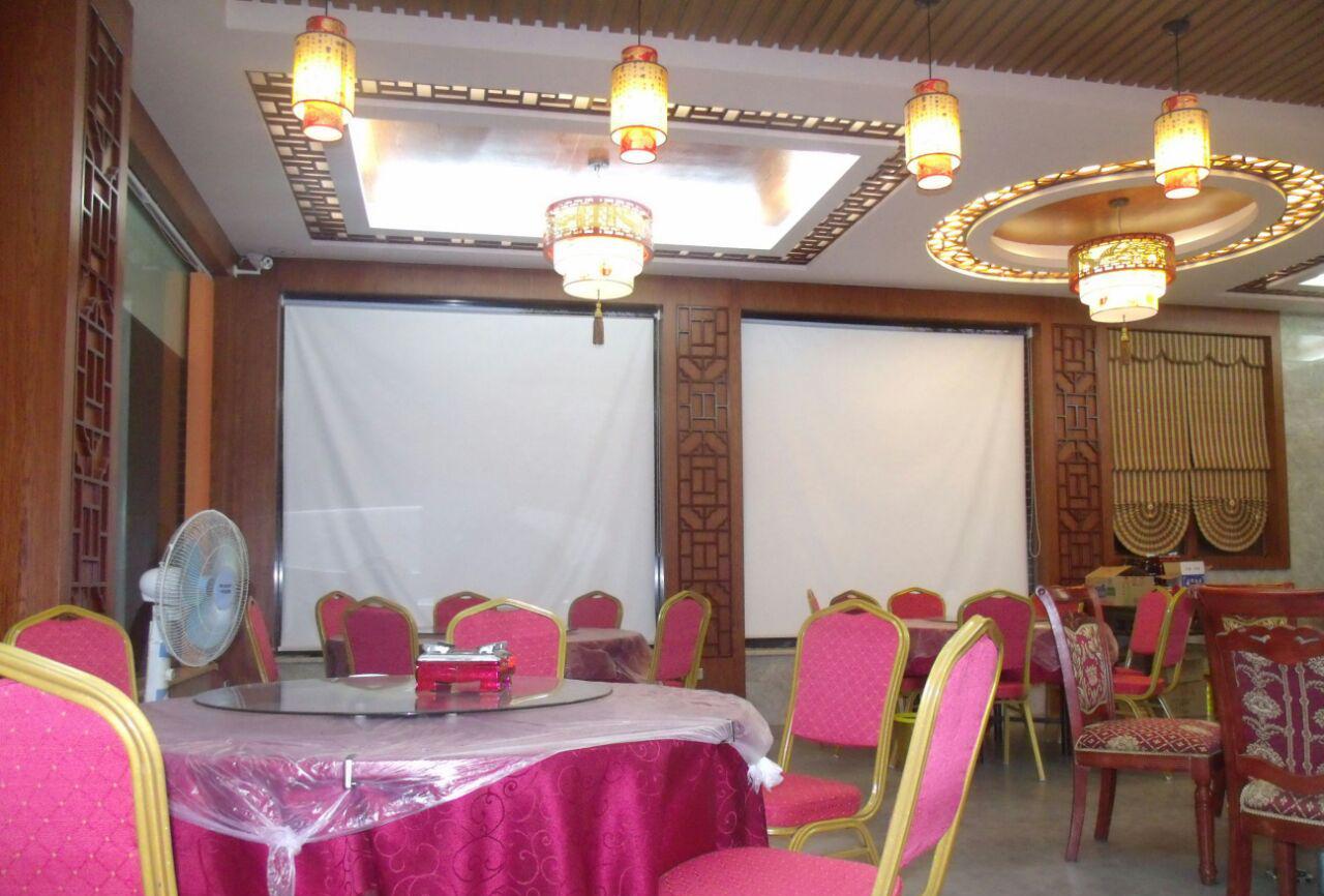 好再来渔家院·宴会厅餐厅图片