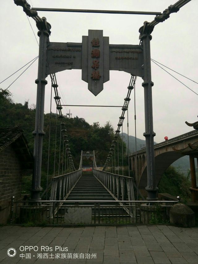 能滩吊桥旅行图片 10
