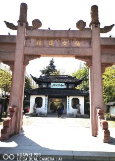 仙女公园-扬州-蕙质兰心蕙质兰心