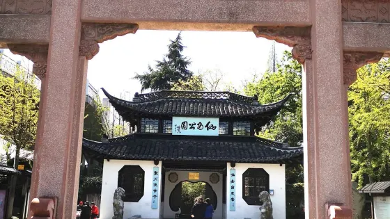 仙女公園