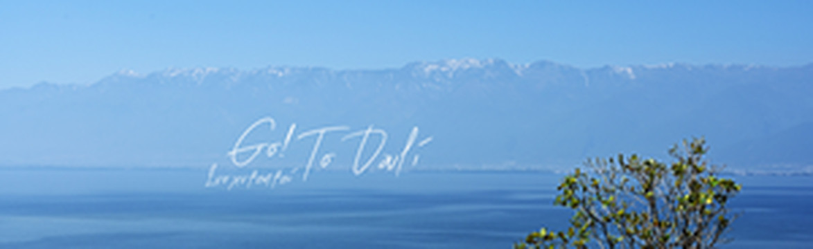 昆明游记图文-不为艳遇，只为诗与远方！待到春花烂漫时，漫步彩云之南～