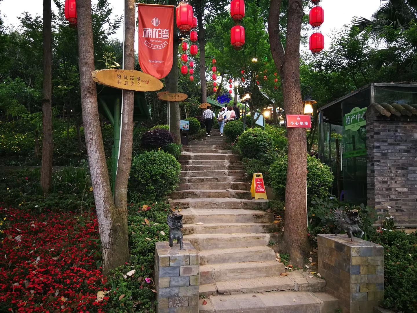 楠柏弯生态火锅山庄(牧马山店)