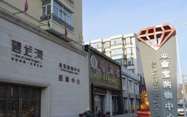 金宝美食广场(金宝购物中心店)
