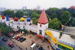 春游江淮请您来丨从“中山公园”到“南山儿童公园”，让我们一起探寻蚌埠小南山的风雨