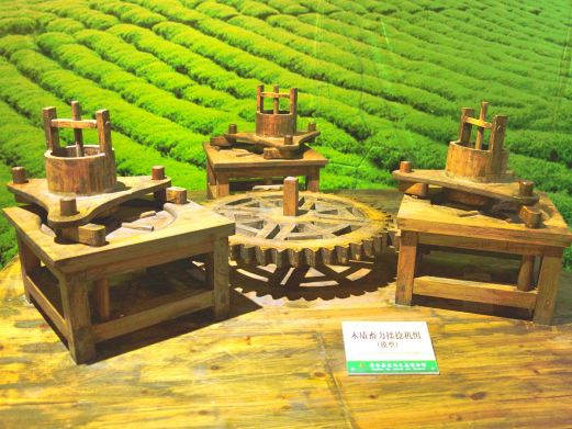 贵州茶文化生态博物馆