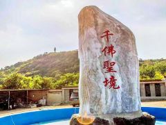 彰武宗教主题1日游