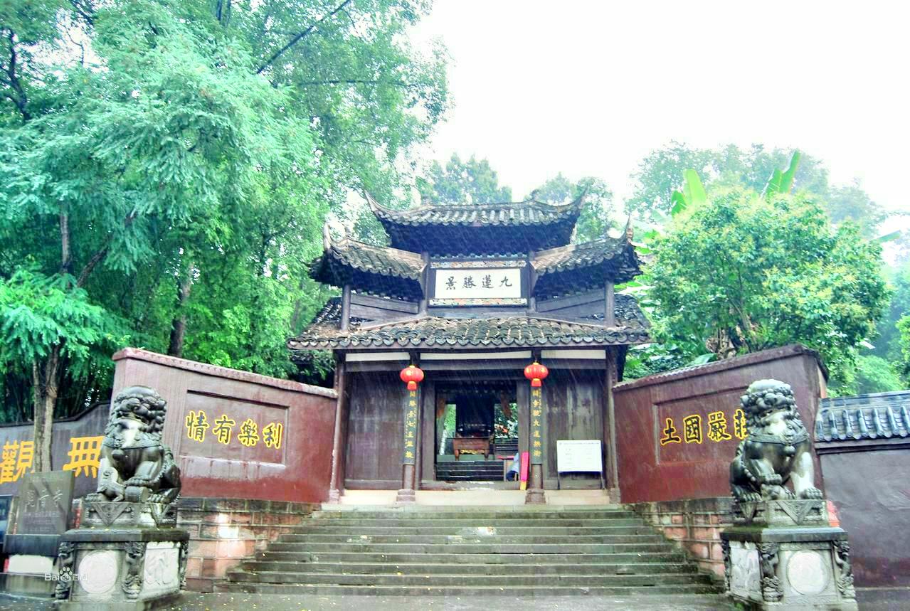 观音寺