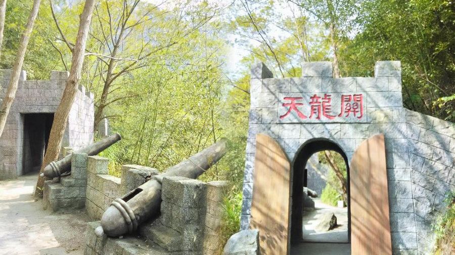 天龙关大峡谷