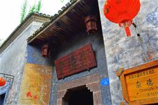 崇德堂-凤凰-顺时针1986