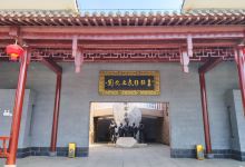 枣强移民文化园景点图片