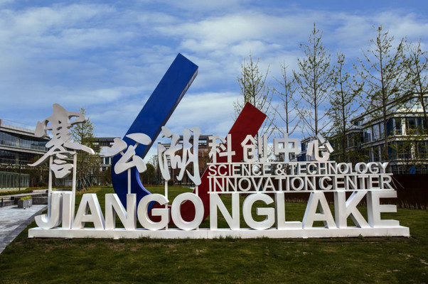 2020南通謇公湖最硬核度假酒店正式开业,很多人终于不用再等了