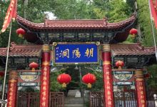 朝阳洞景区景点图片