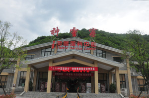 神灵寨游记图文-河南游记之洛宁神灵寨