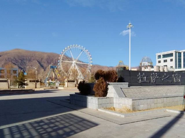 拉萨之窗旅行图片 2