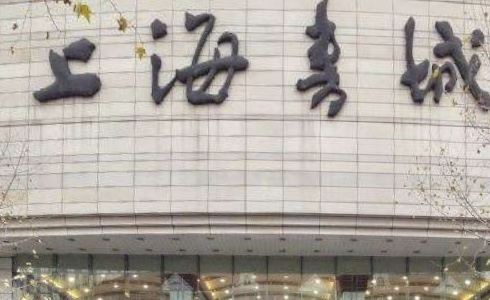 福州路文化街旅行图片 1