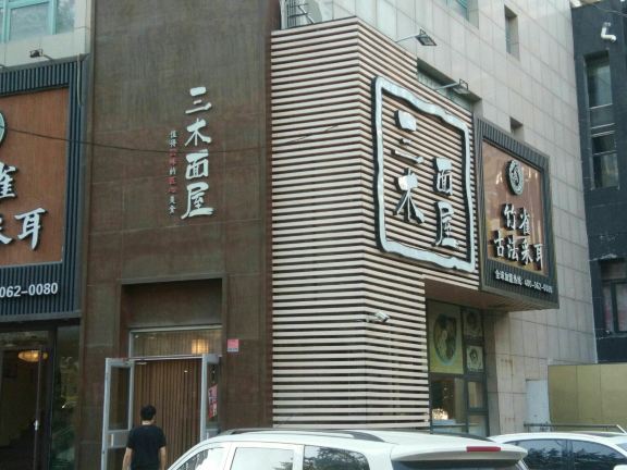 Gallery 4