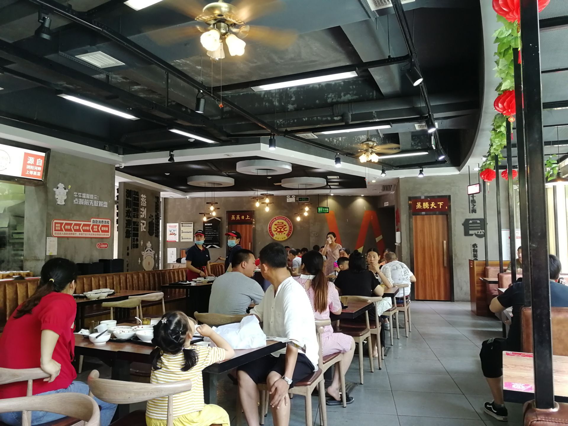 蒸浏记·浏阳蒸菜(浏阳总店)餐厅图片