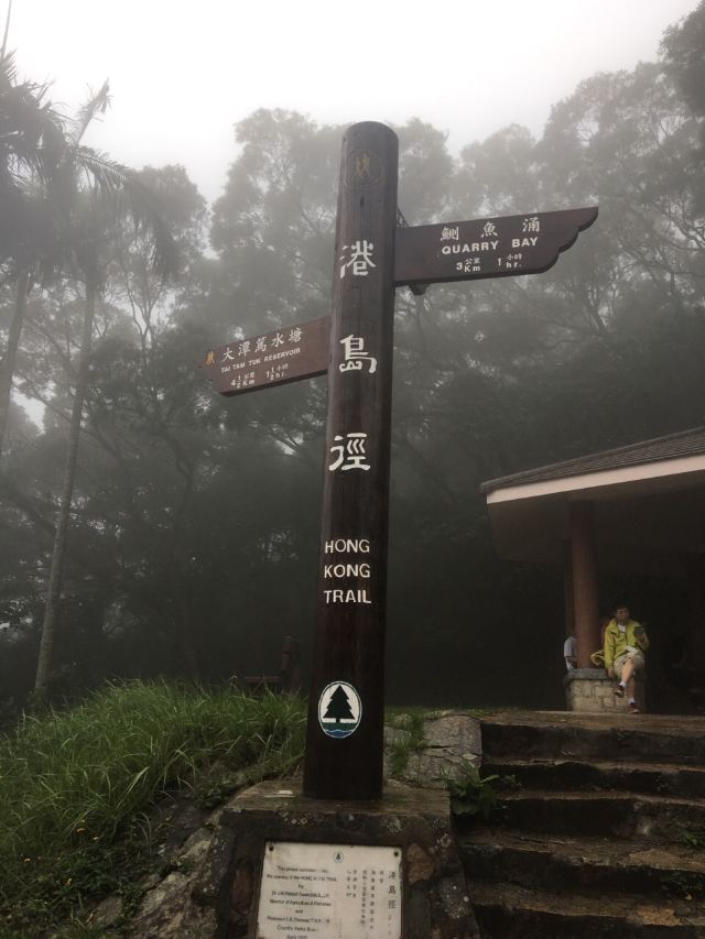 Tai Tam Waterworks Heritage Trail