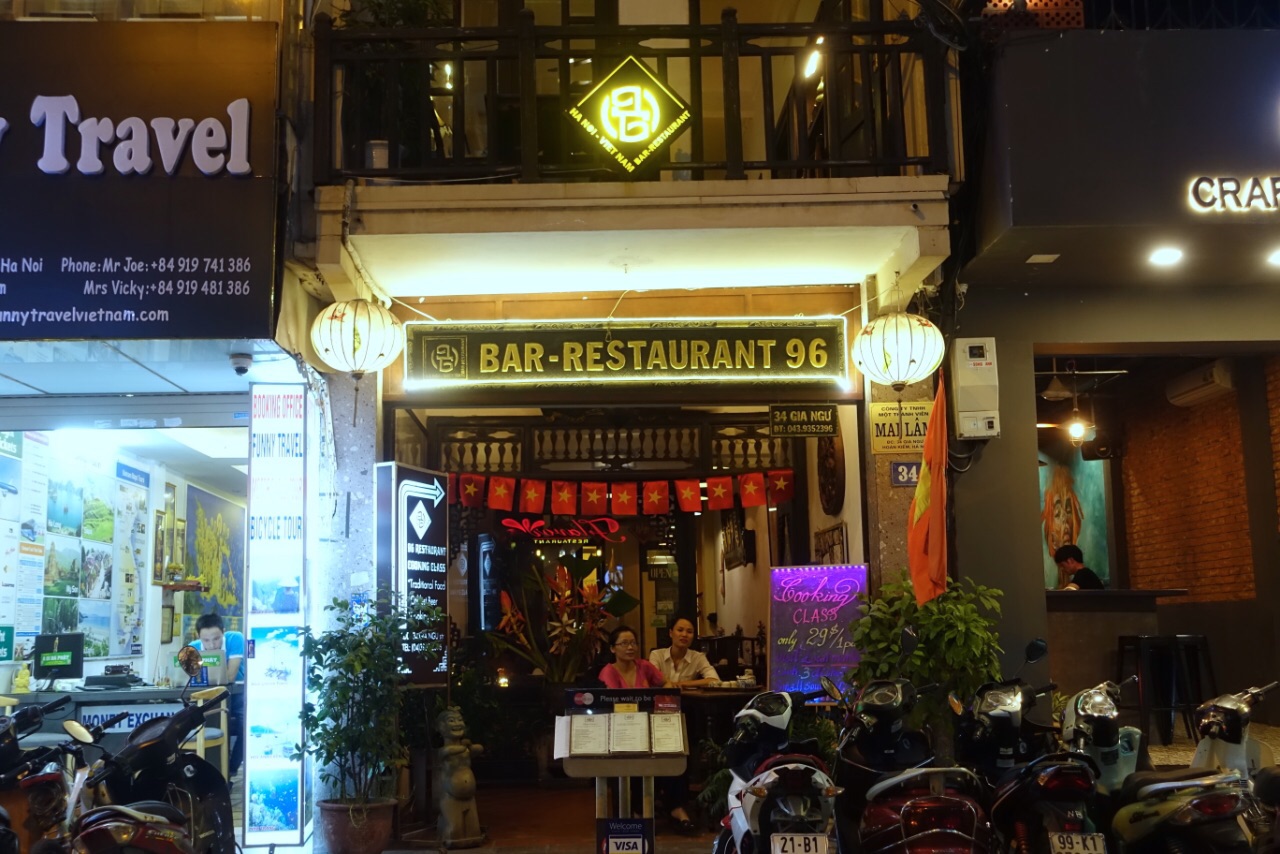 越南餐館