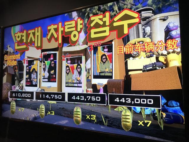 Shinhwa Theme Park