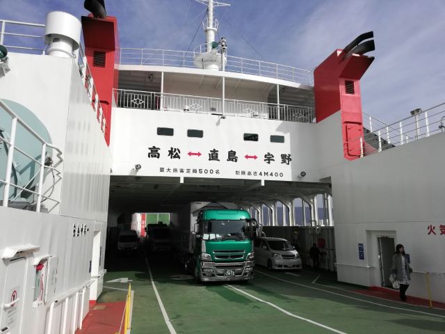Seto Inland Sea