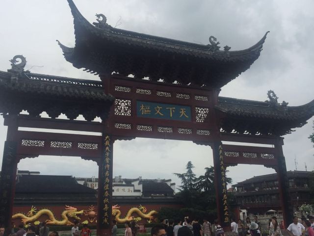 Confucius Temple