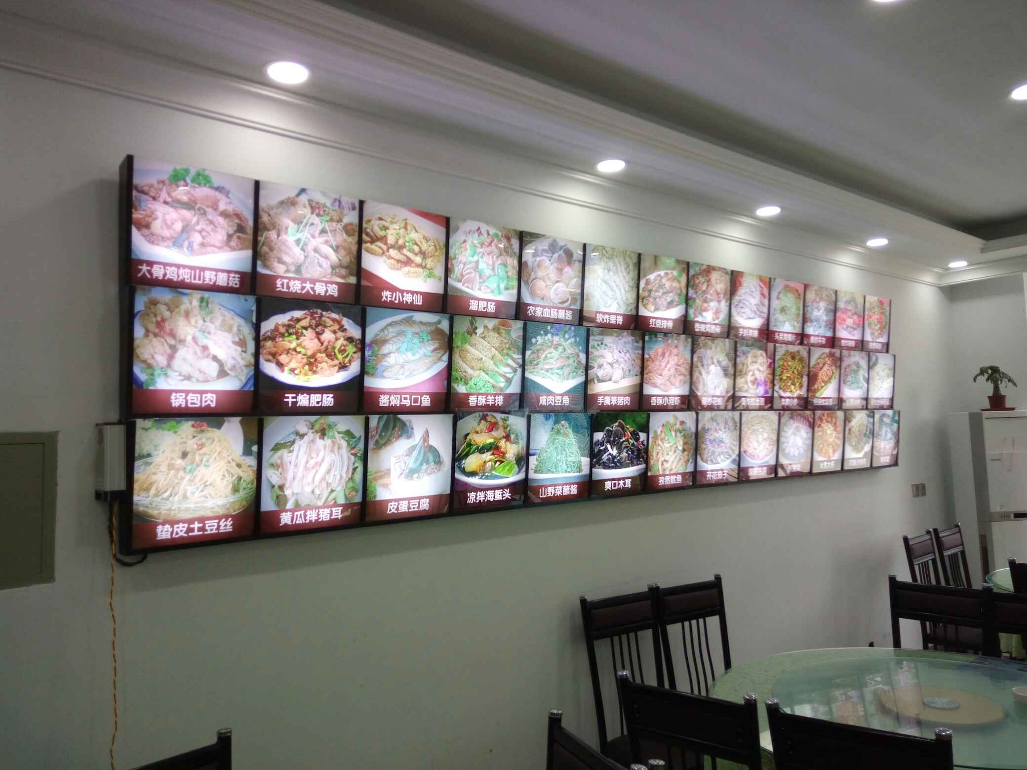 金三角农家饭庄餐厅图片