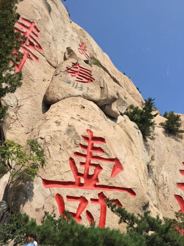 노산