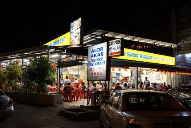 Alor Akar Restaurant餐厅图片
