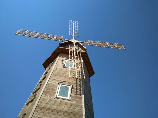 Pigeon Nest Park