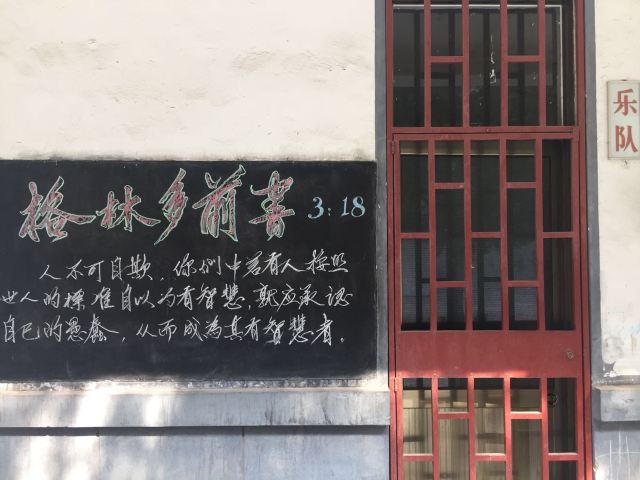 훙자러우자오탕