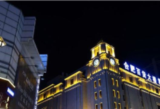 百货大楼购物图片