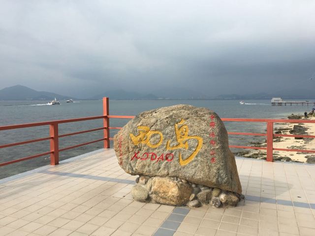 西島