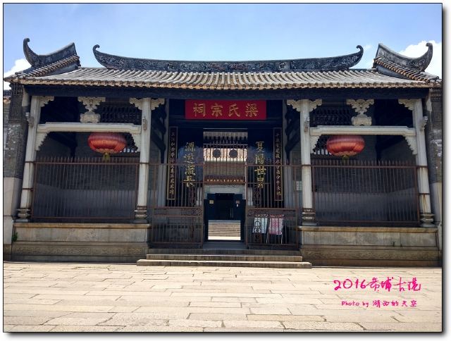 Huangpu Ancient Port Site