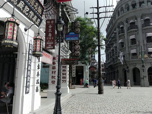 Mission Hills H‧Brothers Feng Xiaogang Film Commune