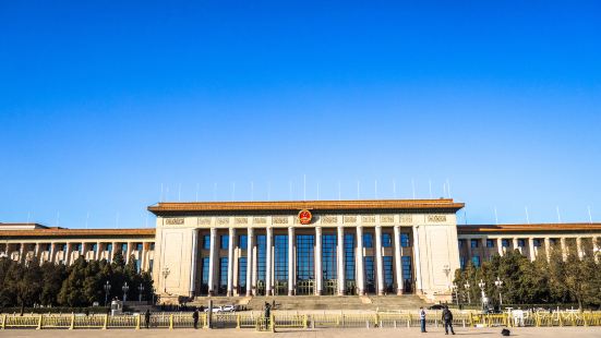 The Great Hall of the People