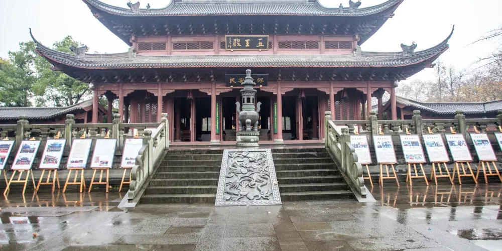 永安旅遊
