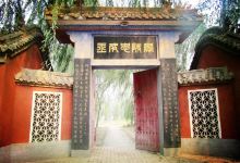 兰陵王墓景点图片