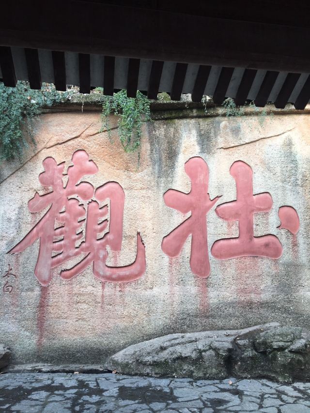 황허러우(황학루)