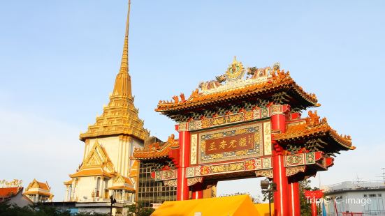 Gate of China Town