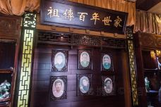 泥人张美术馆-天津-doris圈圈