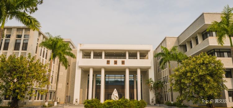 South China University Of Science And Technology Tickets - 