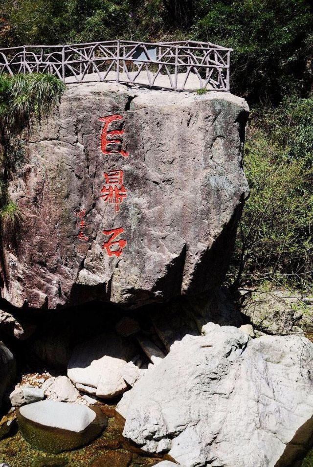 浙西大峽谷