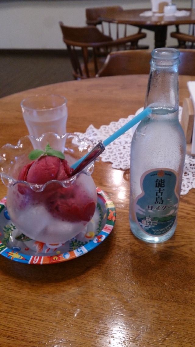 노코노시마