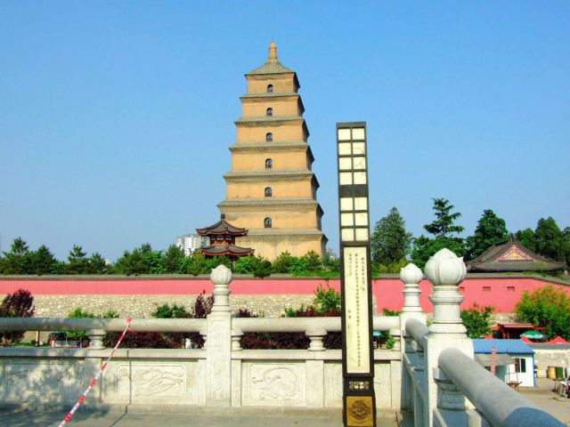 Giant Wild Goose Pagoda