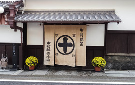 中村藤吉(本店)