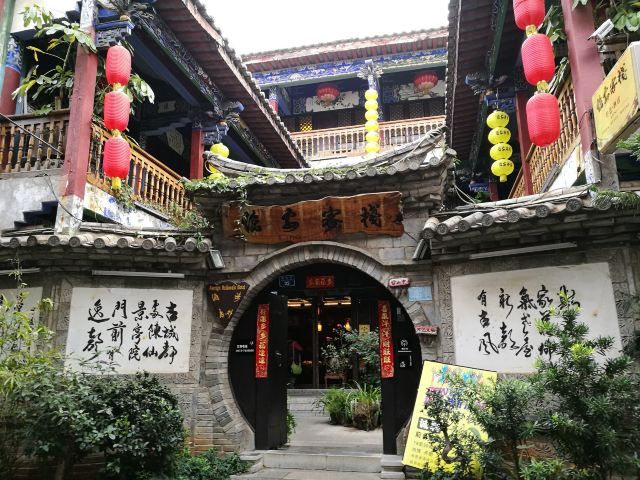 Jianshui Ancient City