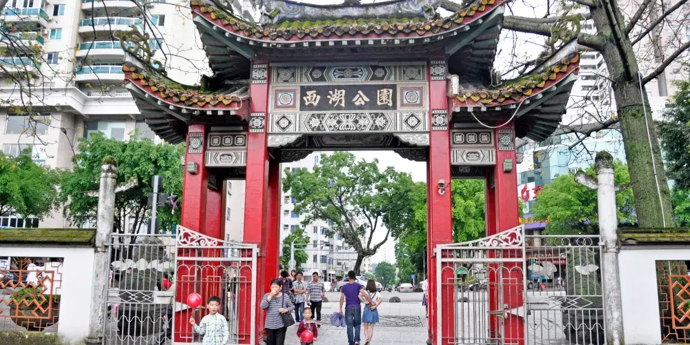 永安旅遊