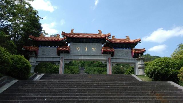 Prince Teng’s Pavilion