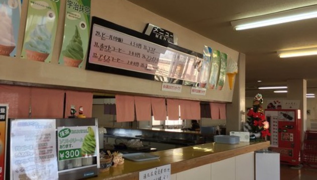 Bears Farm Kumayama Shokudo餐厅图片